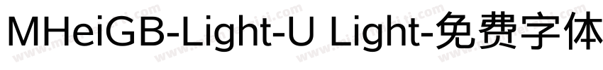 MHeiGB-Light-U Light字体转换
